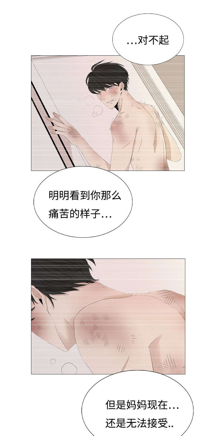 第59章：石柱的过去2