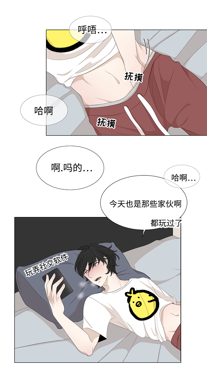 第7章：新人11