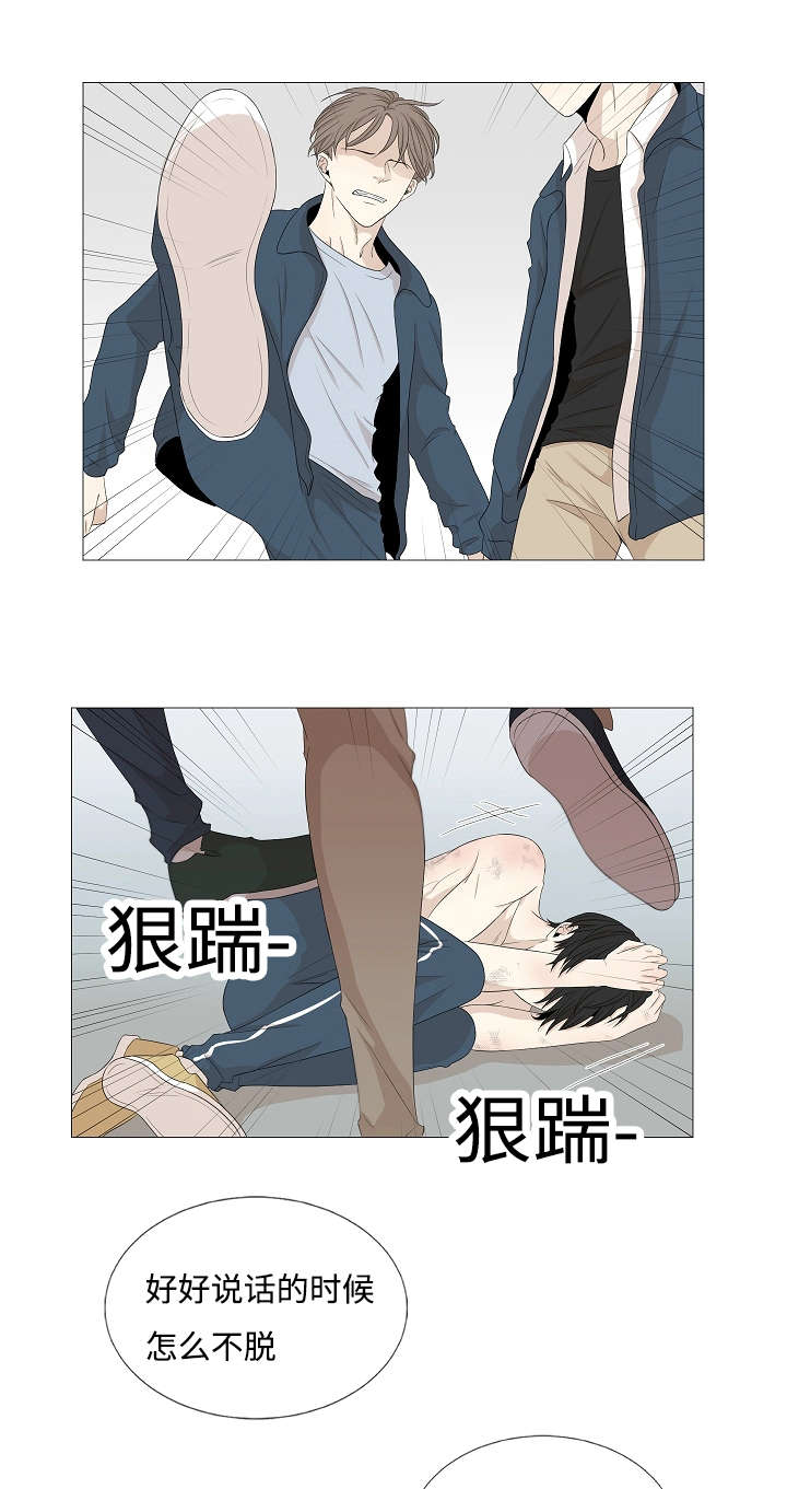 第53章：我在做梦嘛1