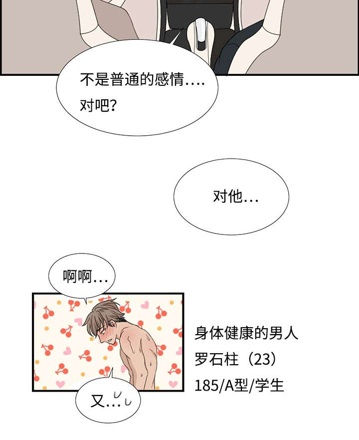 第4章：咨询好友15