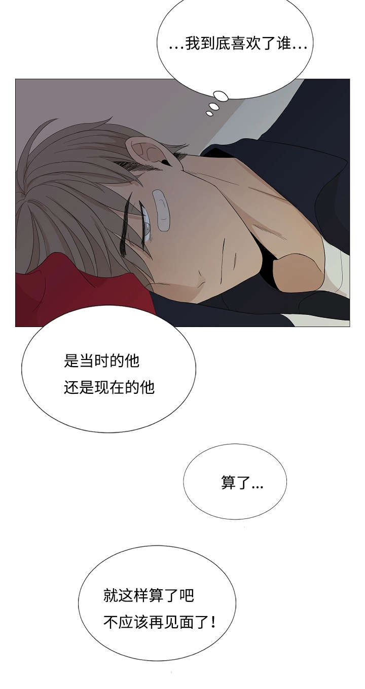 第47章：唯一13