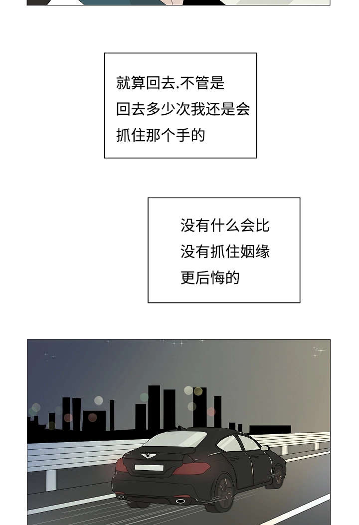 第37章：来人15