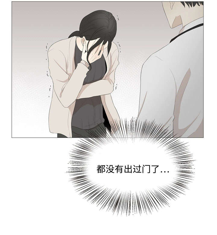 第64章：你在哪4