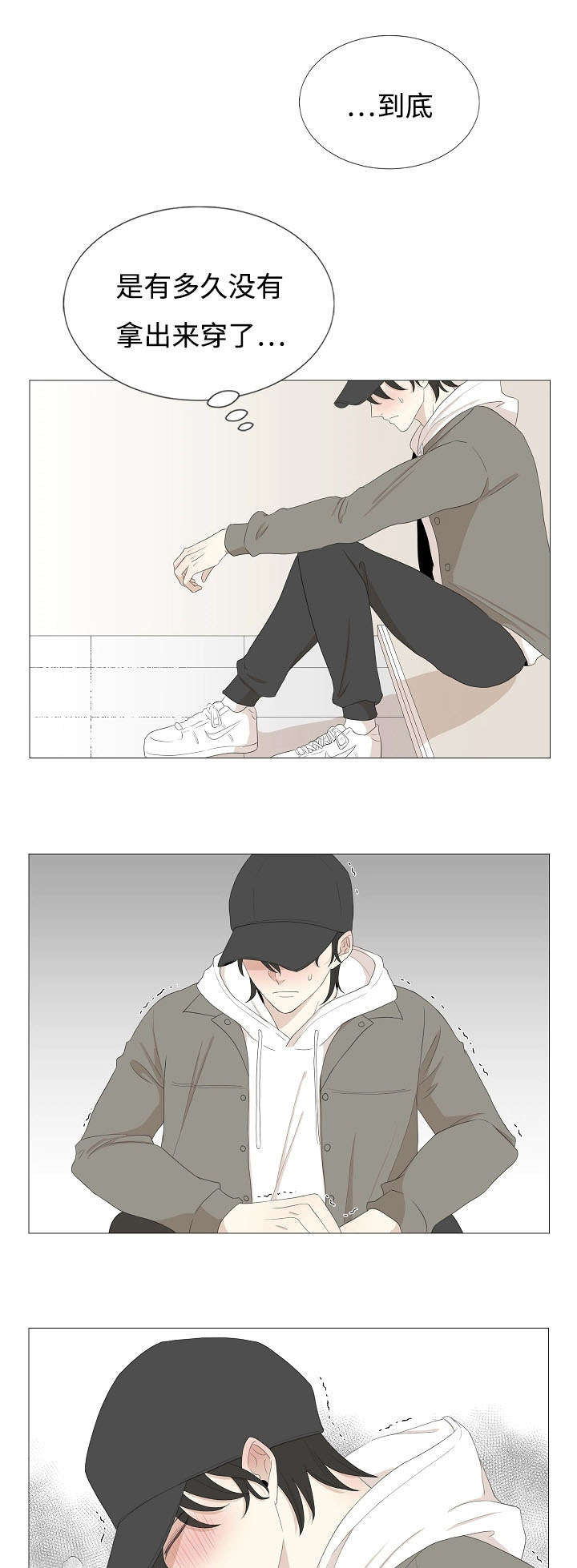 第63章：昏厥13