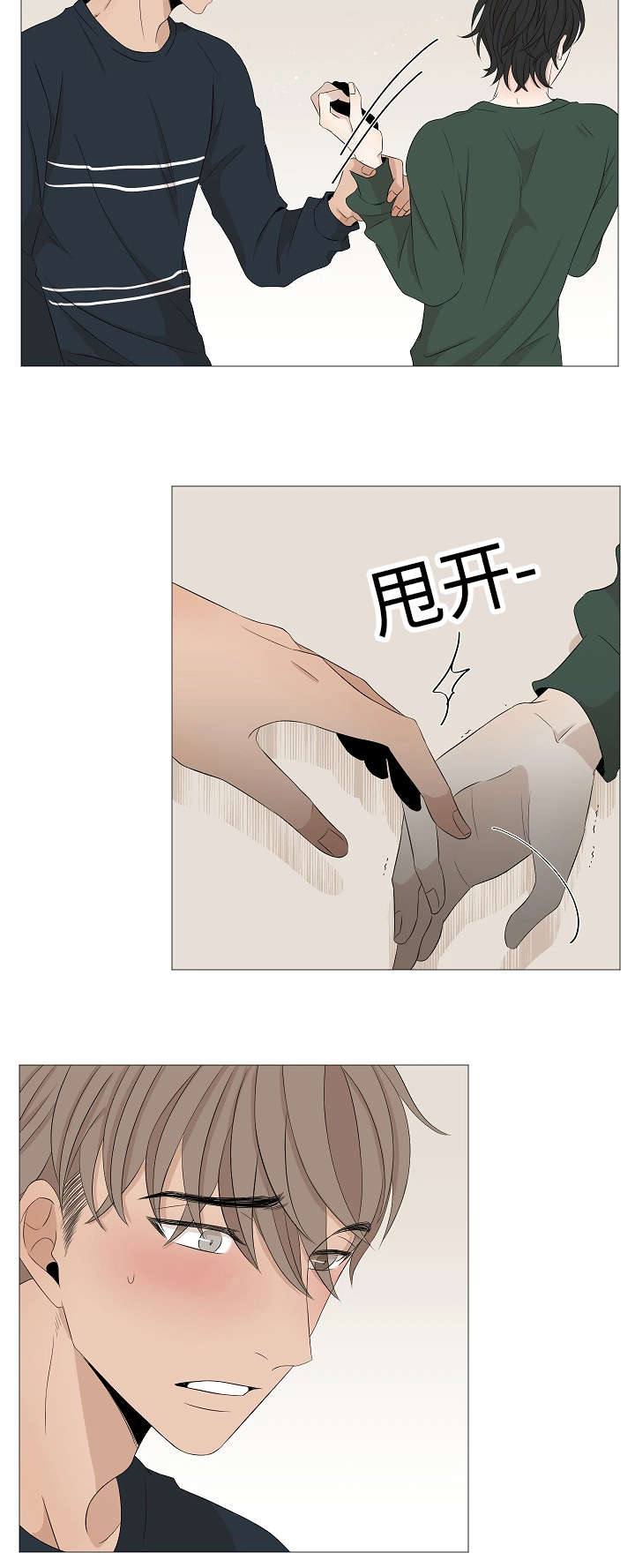 第36章：不解15