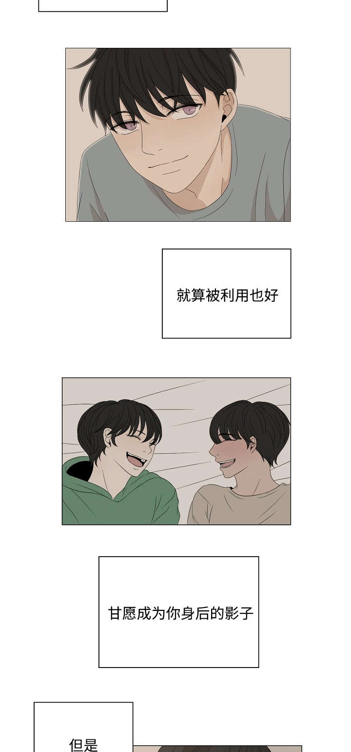 第45章：会变得奇怪4