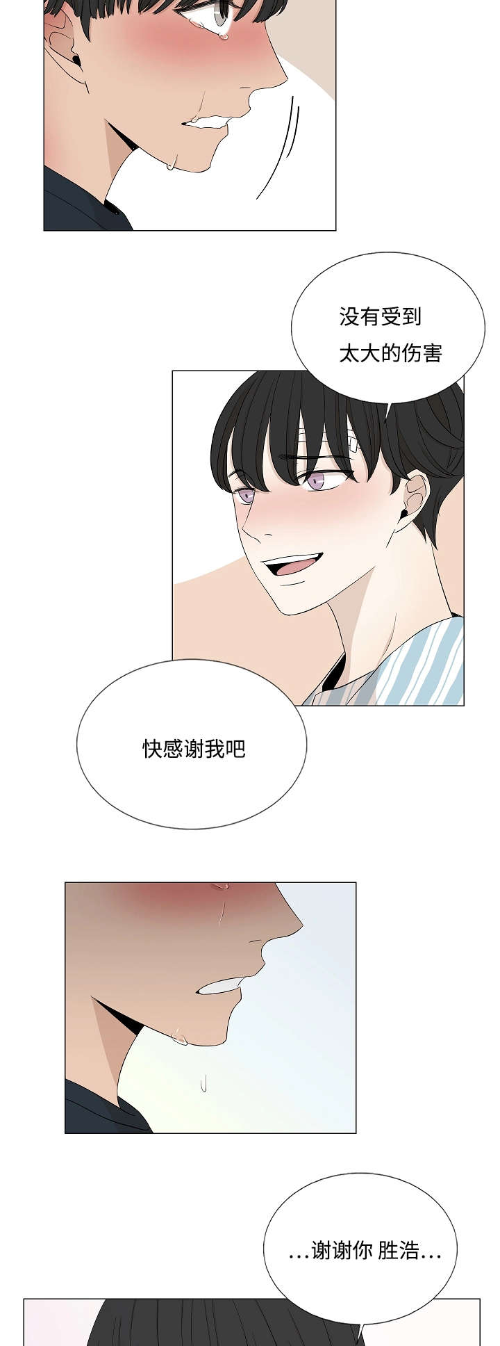 第33章：3312