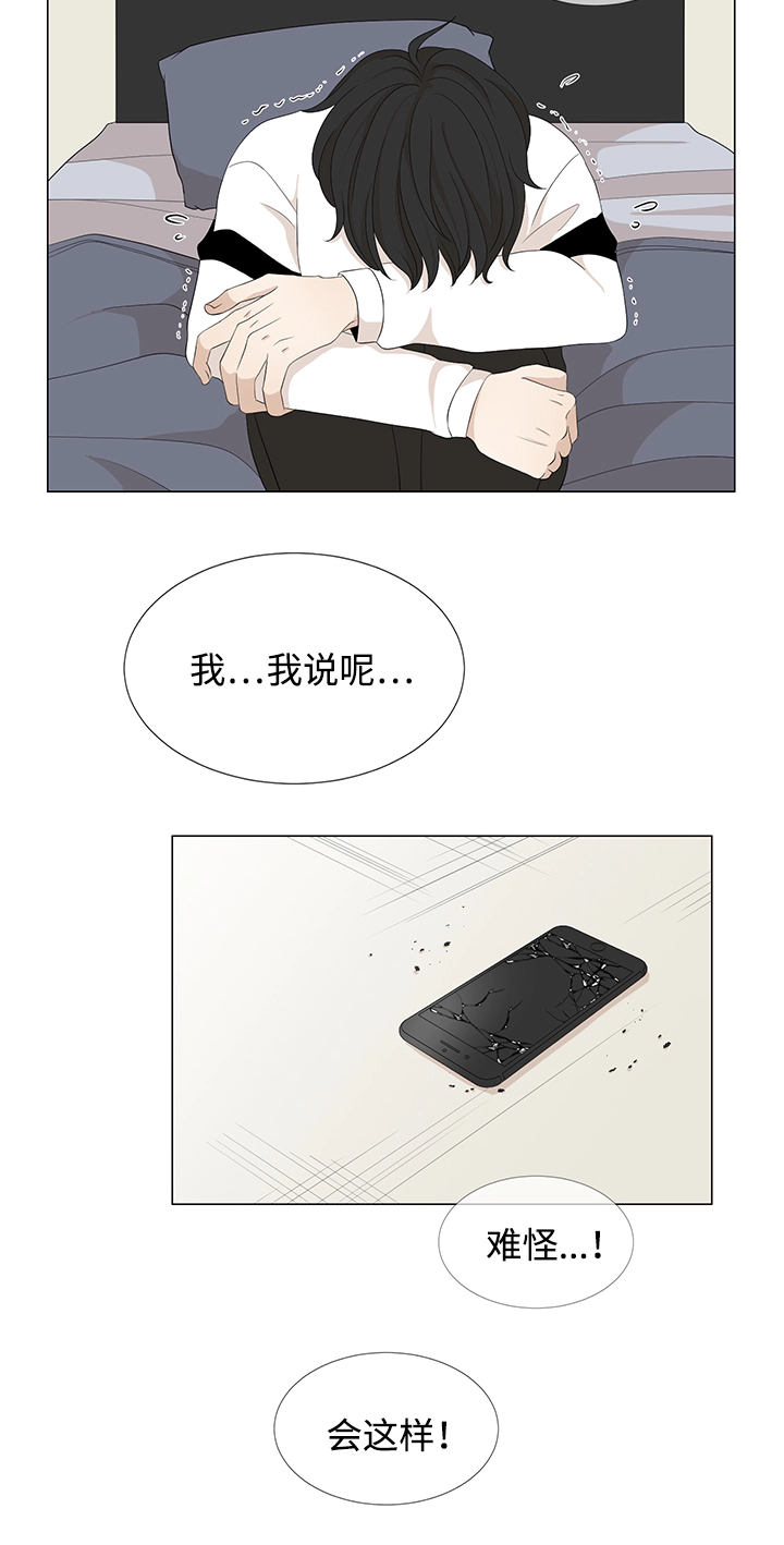第23章：一探究竟8