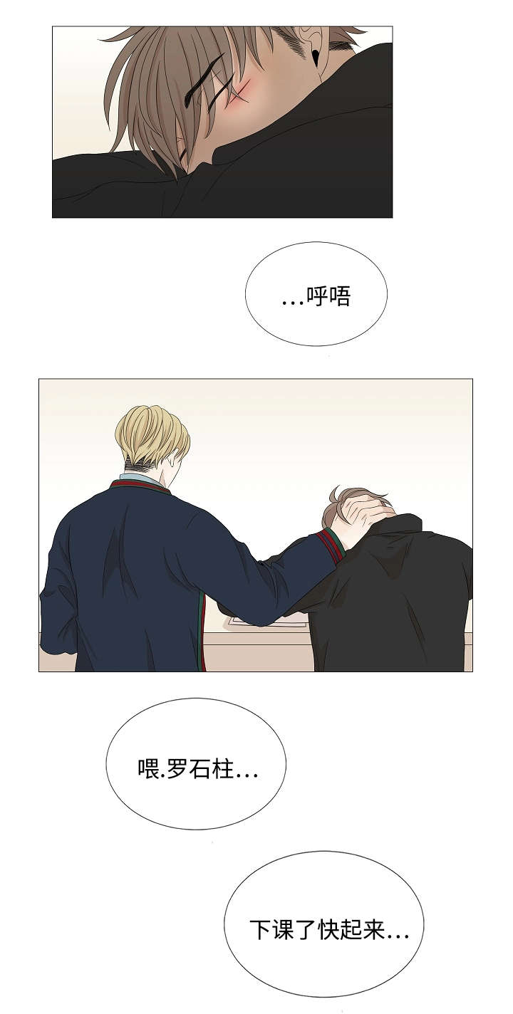 第44章：他先出现2