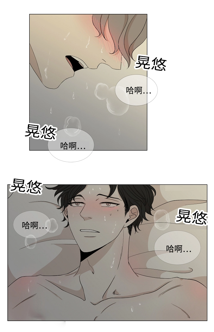 第29章：终于等到你10
