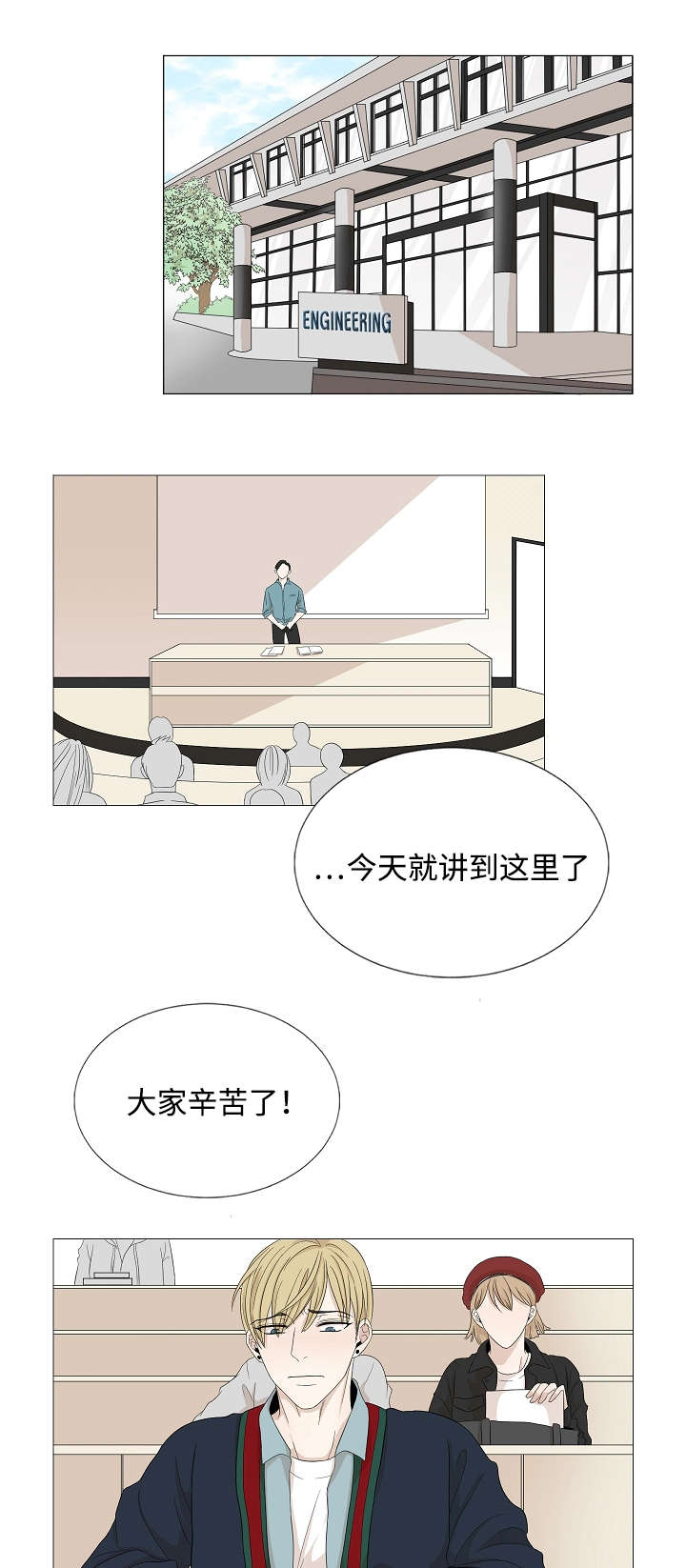 第44章：他先出现0
