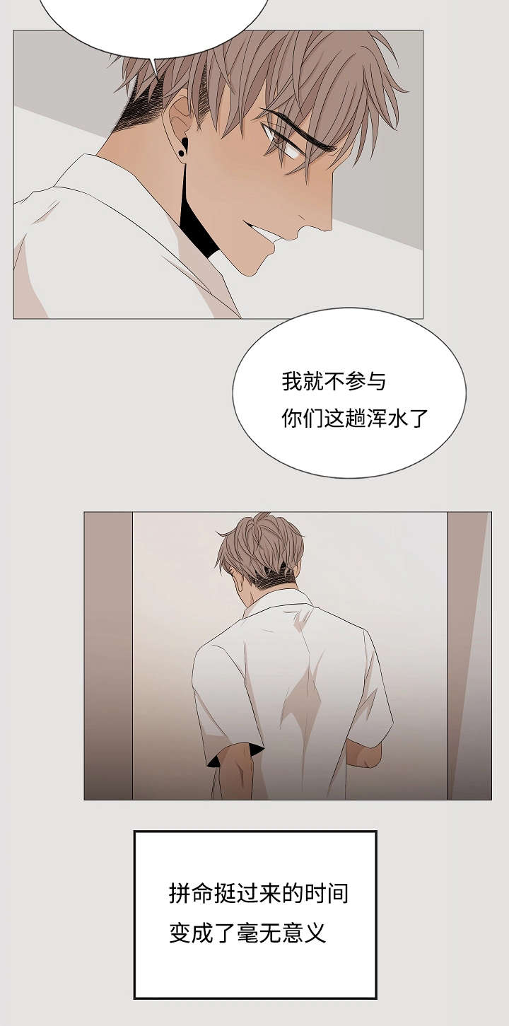第38章：想你7