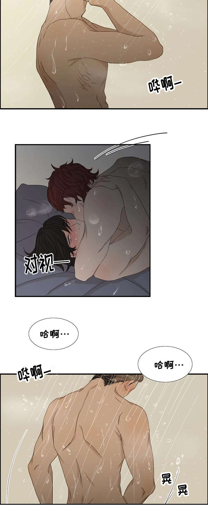 第4章：咨询好友6