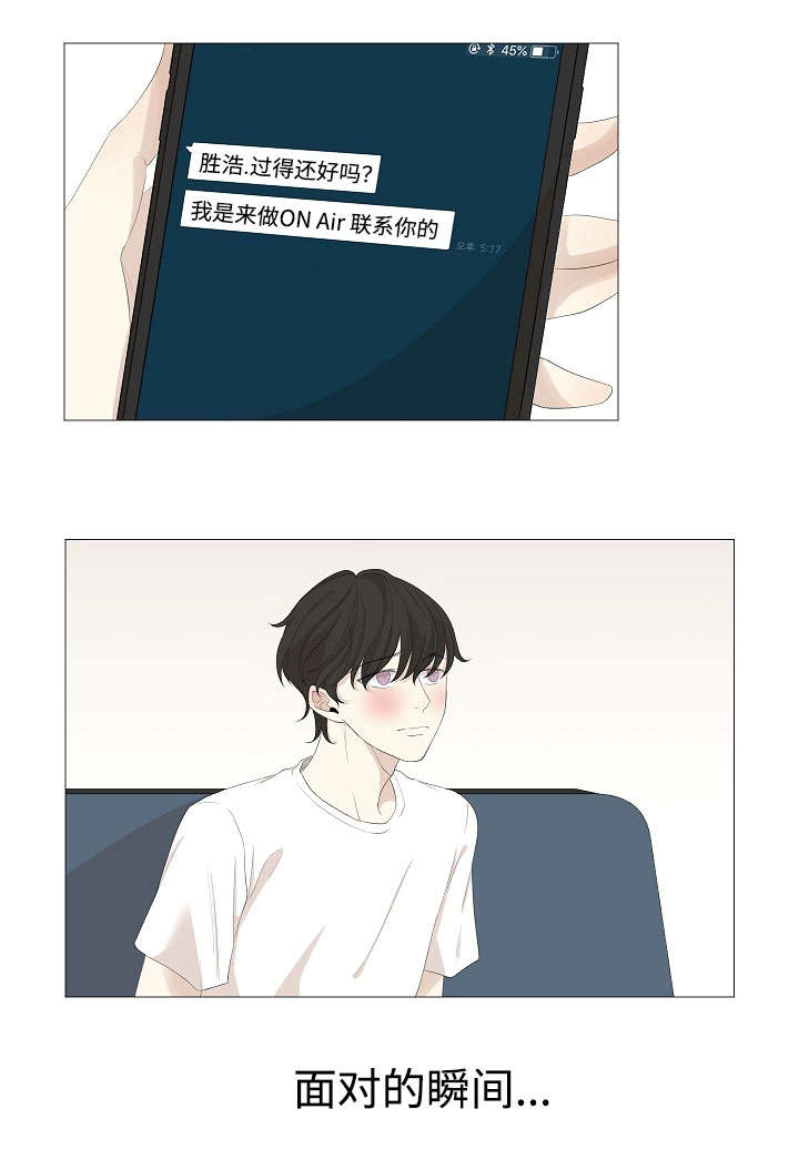 第62章：警告3
