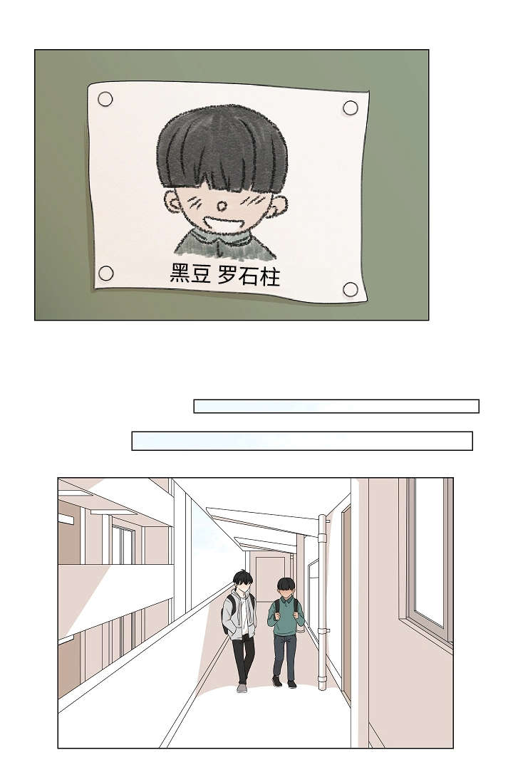 第34章：做了什么梦4