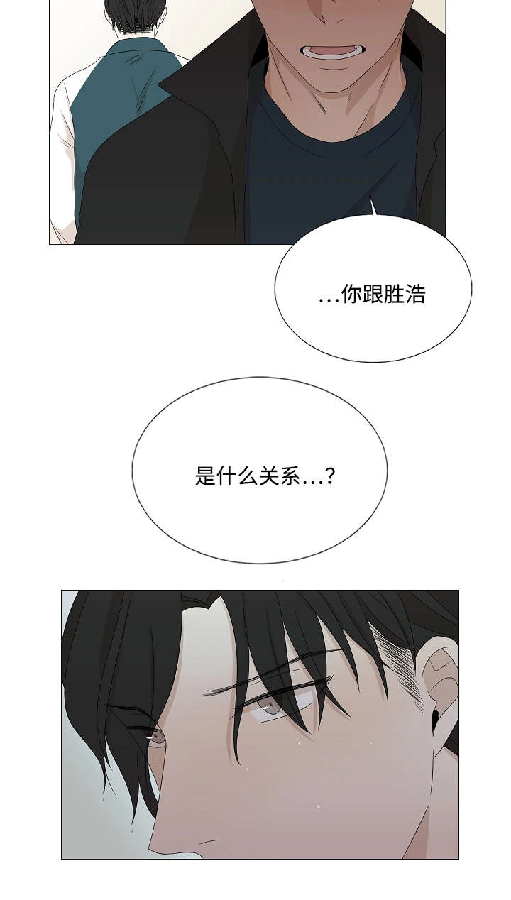 第42章：告白3
