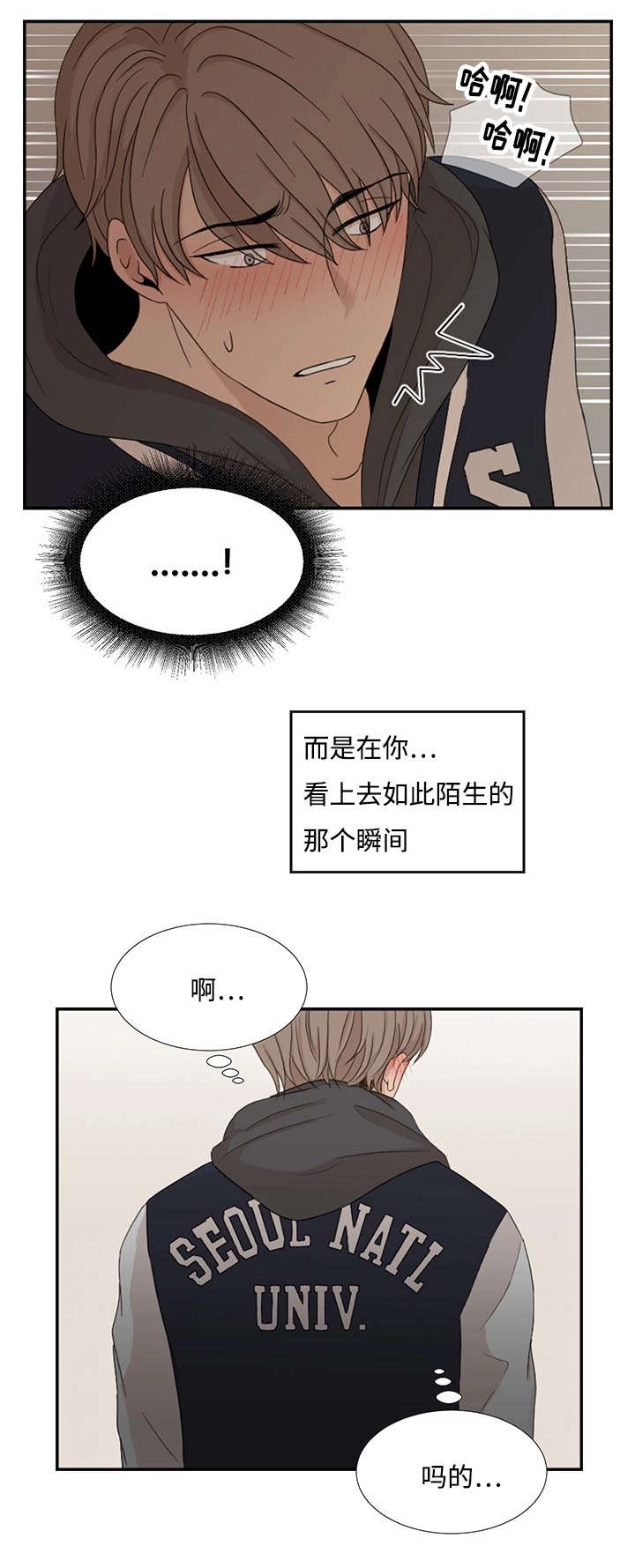 第4章：咨询好友3