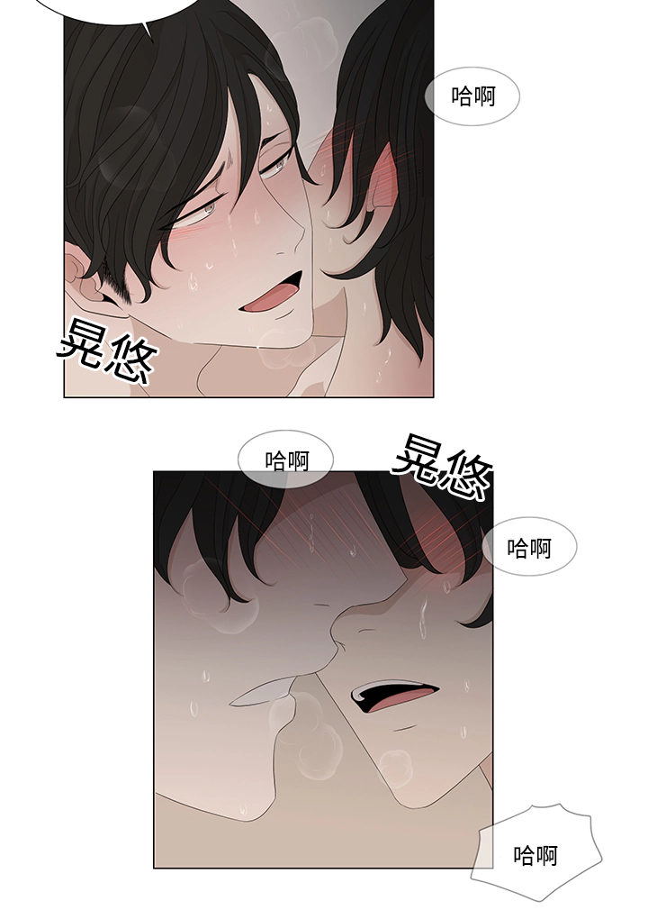 第8章：脏东西16