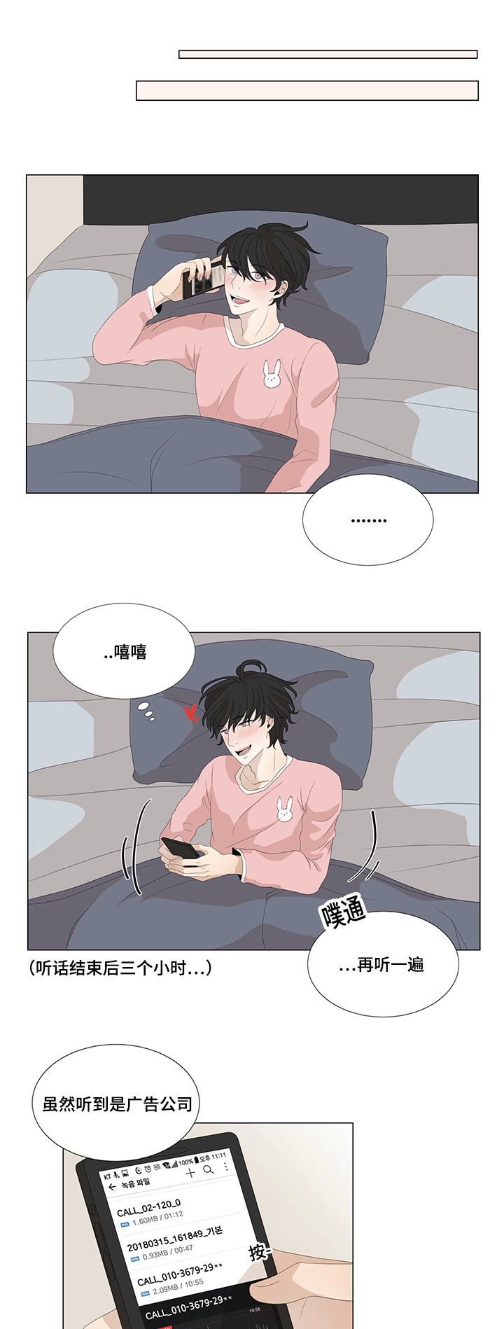 第13章：升温4