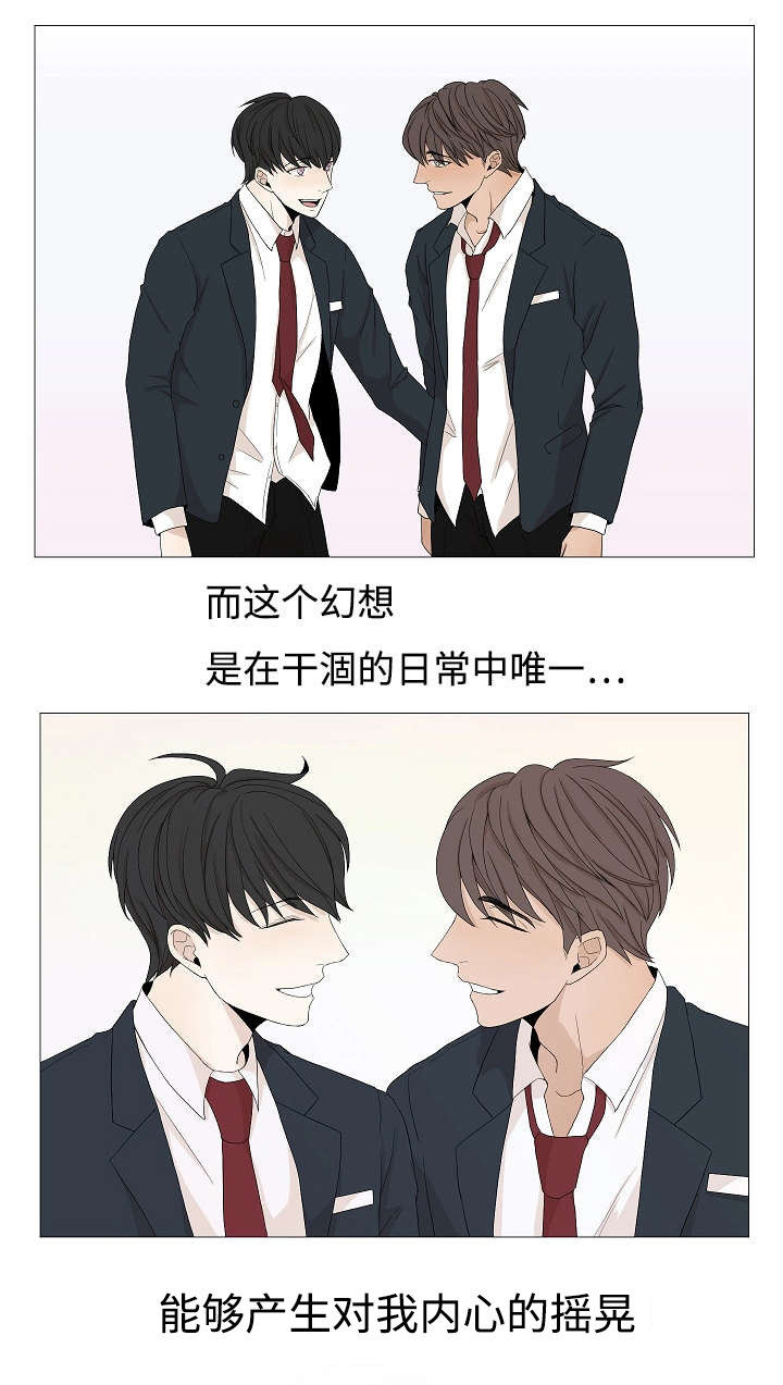 第47章：唯一17