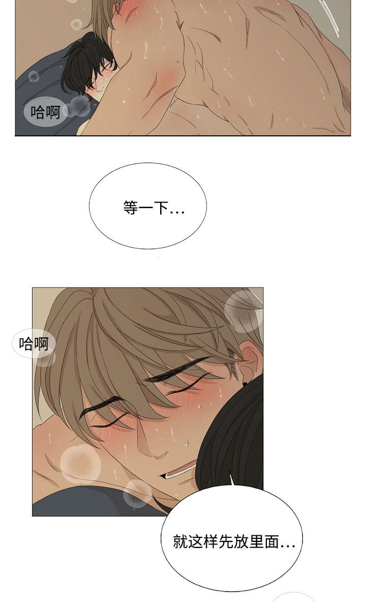 第50章：告诉我你的过去6
