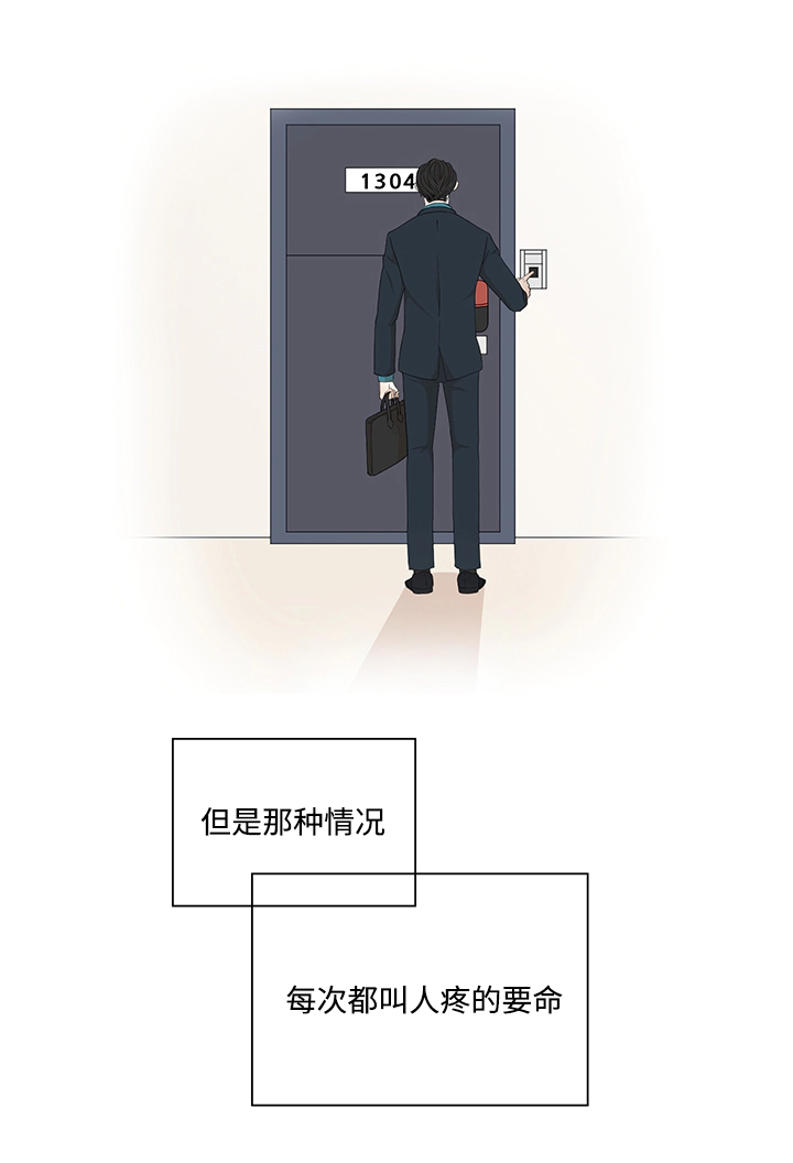第25章：作客3