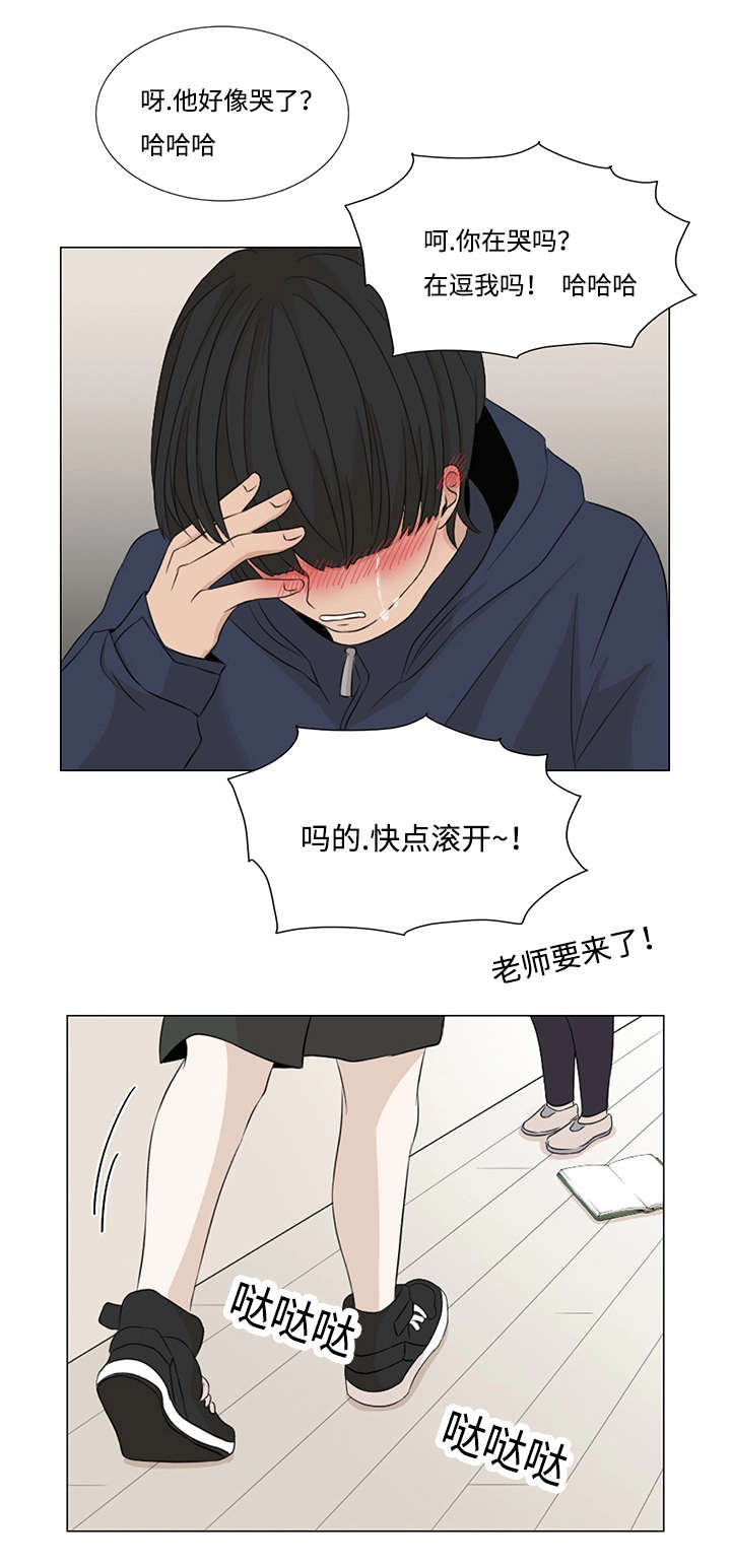 第31章：偏偏是你15