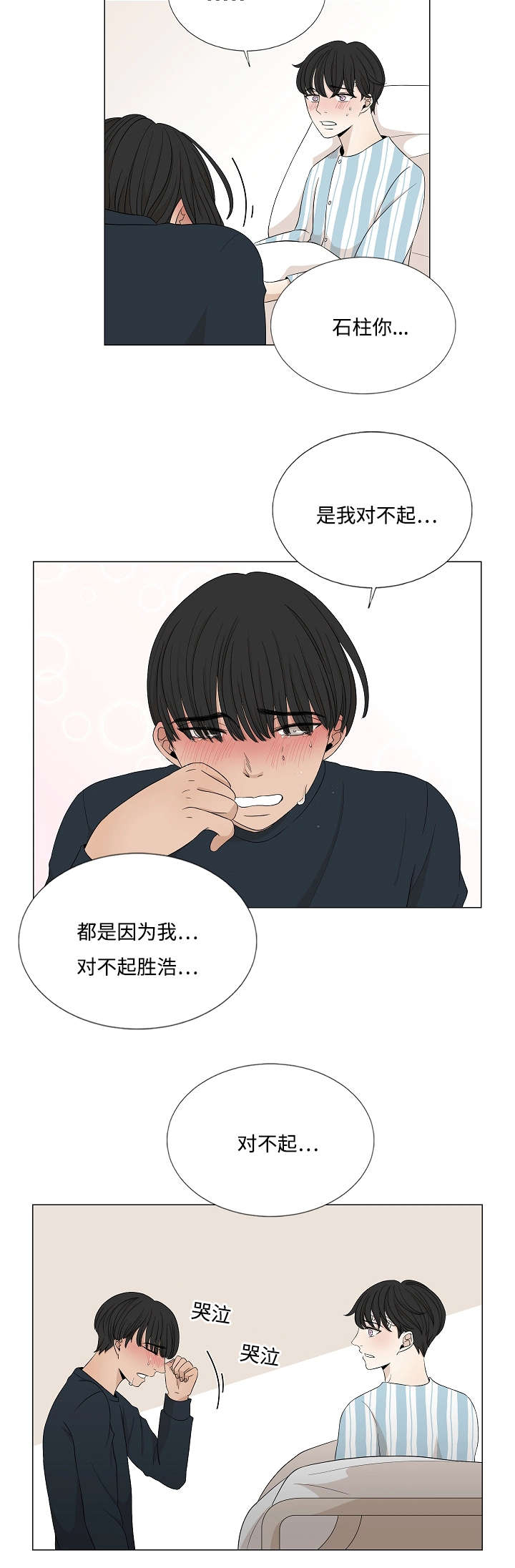 第33章：339
