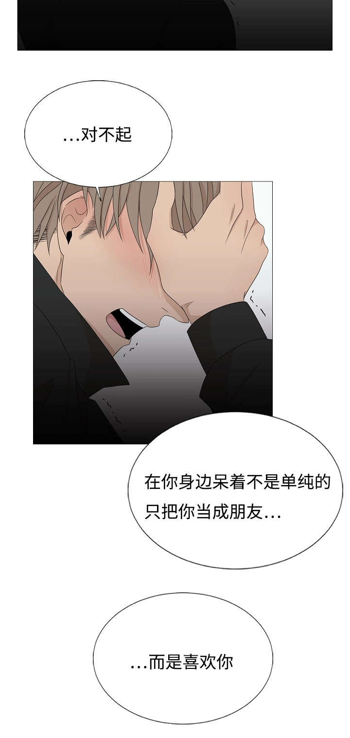 第43章：你不懂1