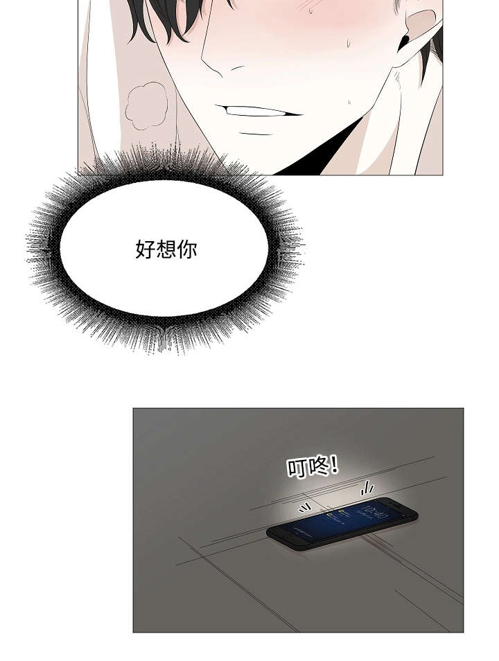 第37章：来人9