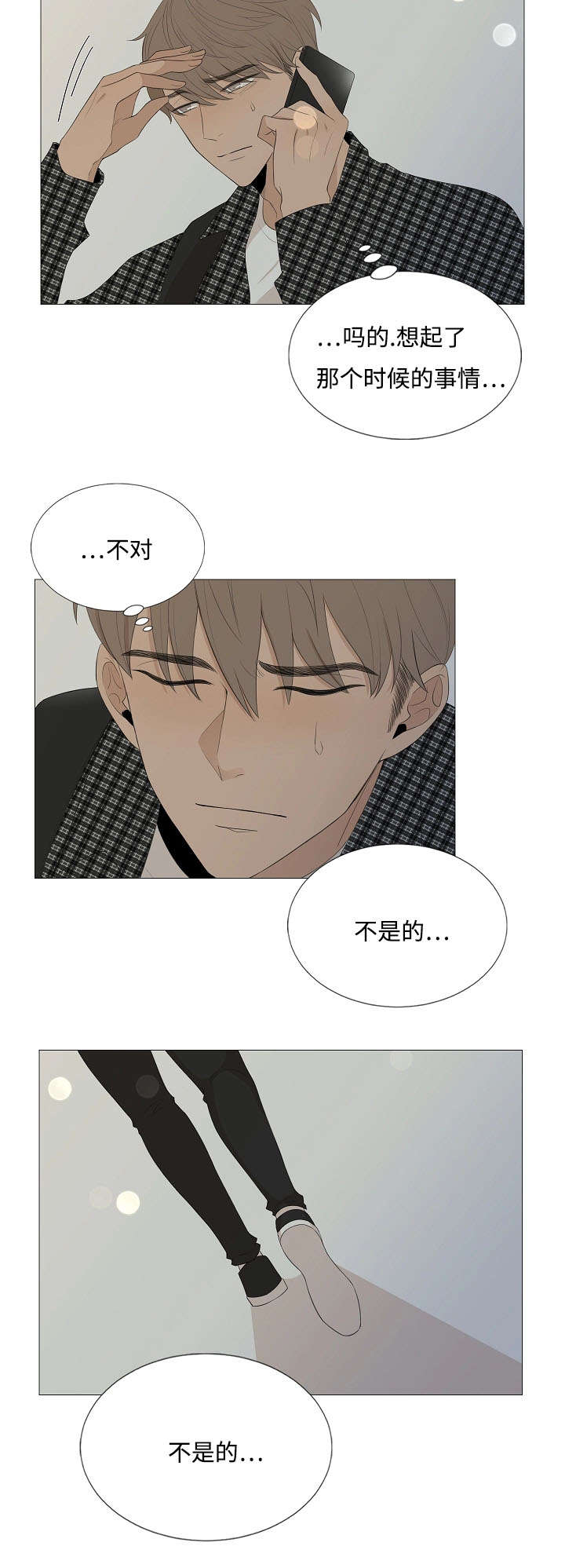 第64章：你在哪9
