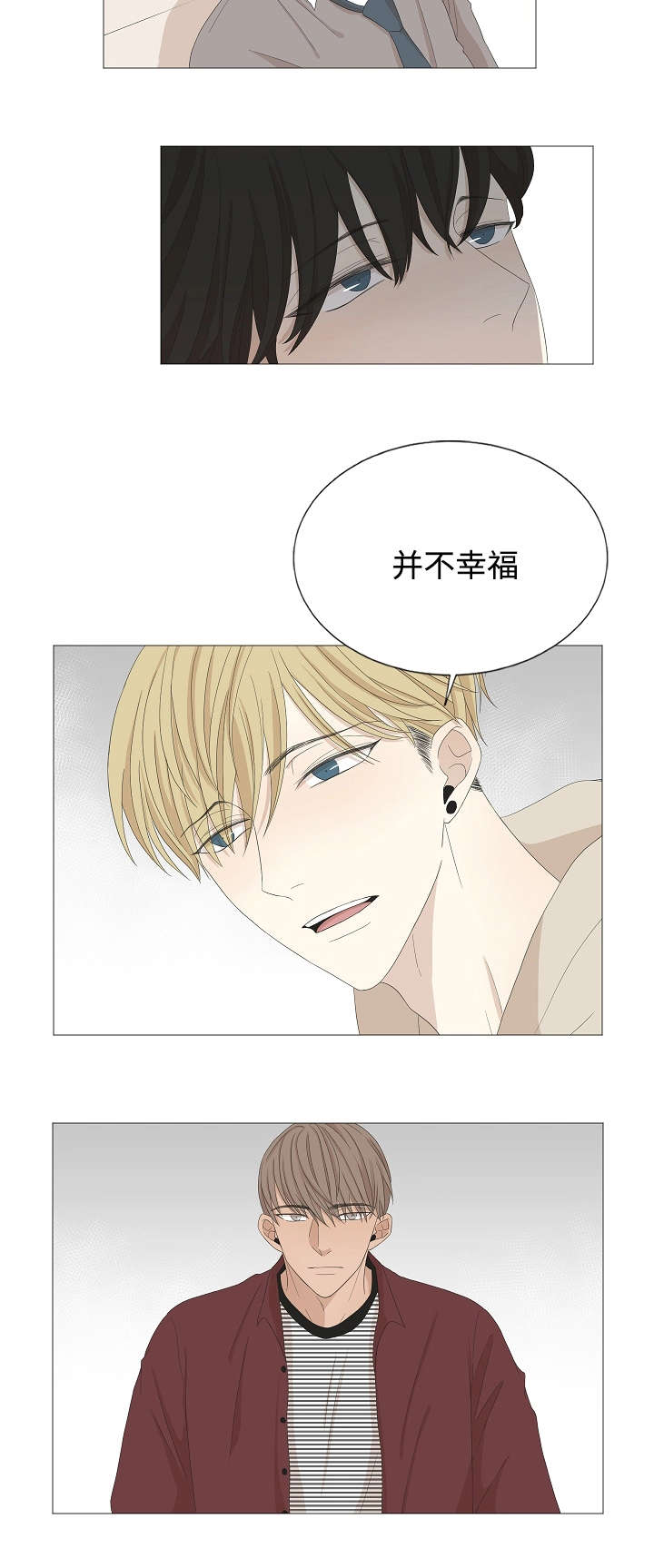 第56章：搜索8