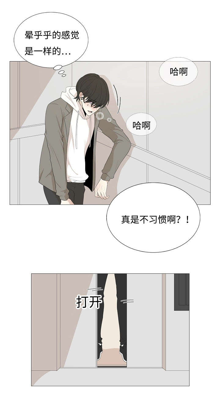 第67章：没关系的10