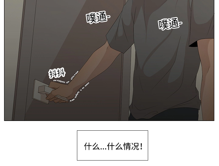 第18章：什么情况12
