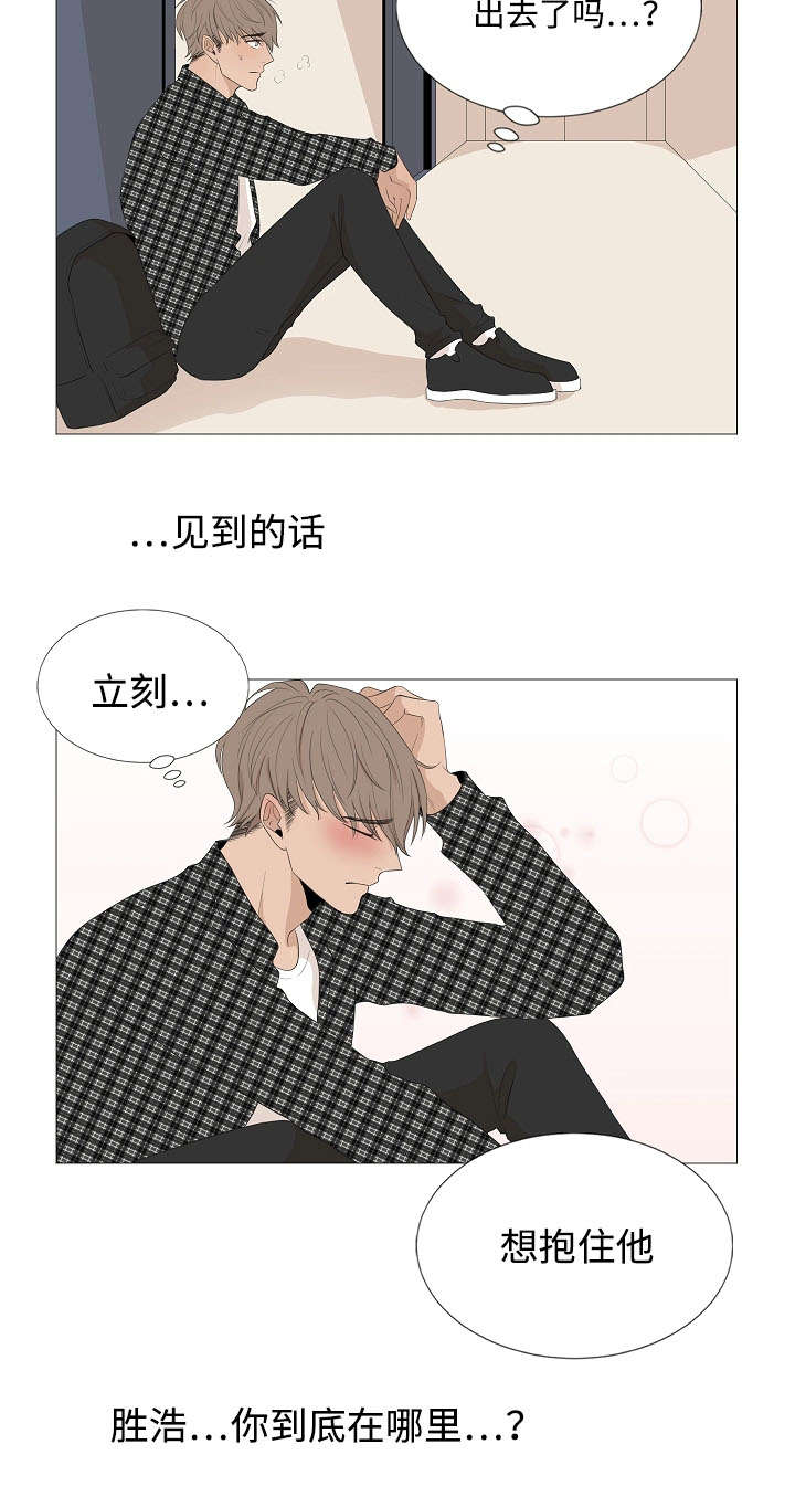 第64章：你在哪13