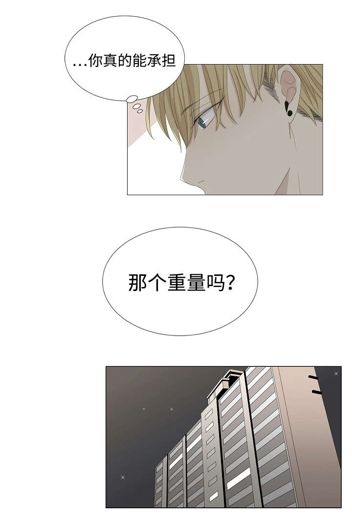 第56章：搜索9