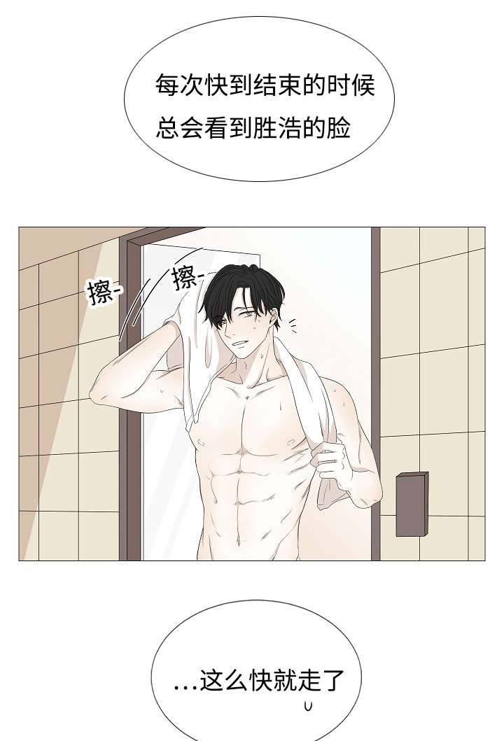 第37章：来人7