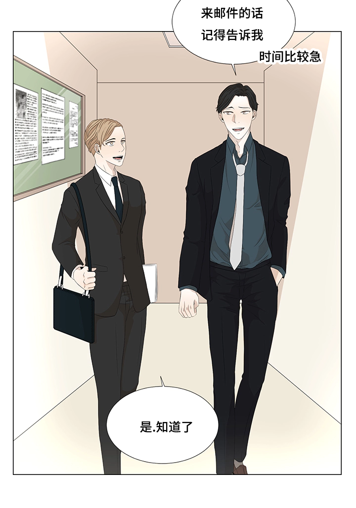第10章：找画师16