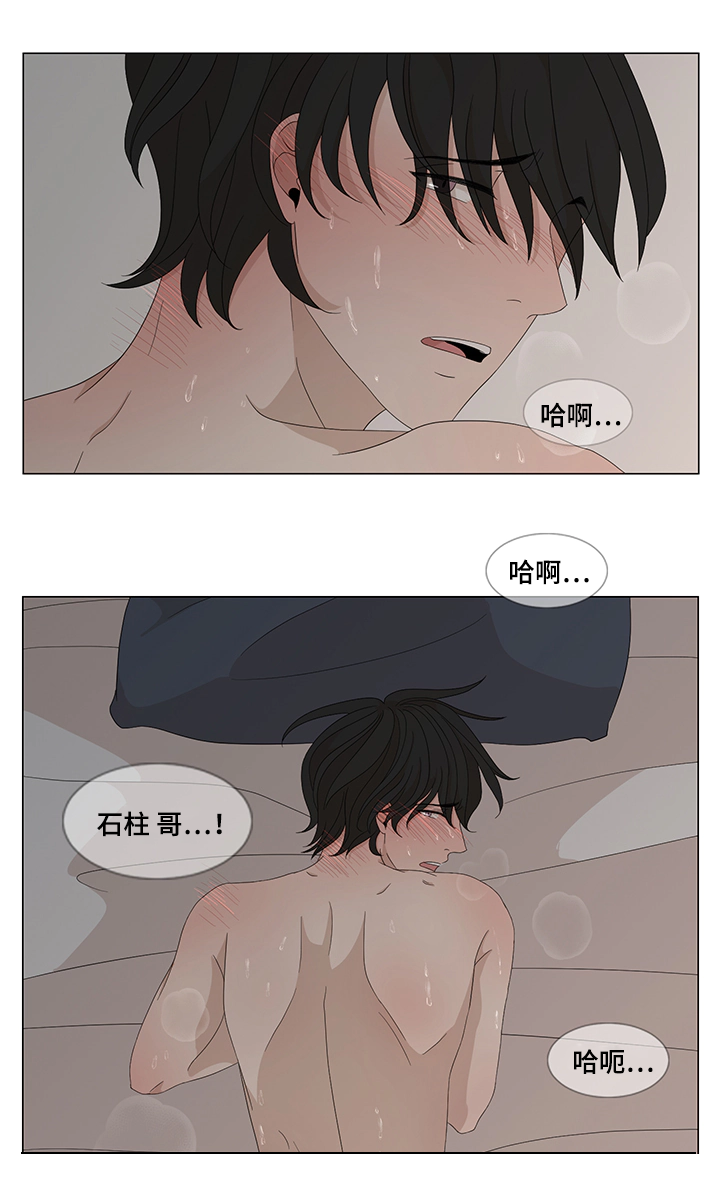 第13章：升温16
