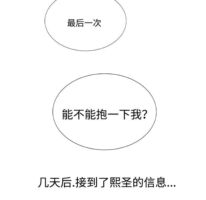 第62章：警告2
