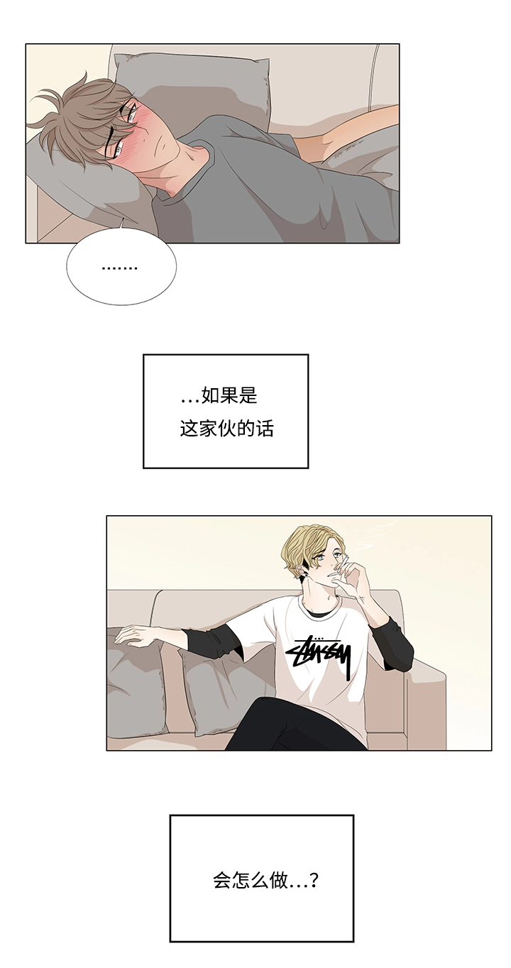 第17章：我该怎么办10