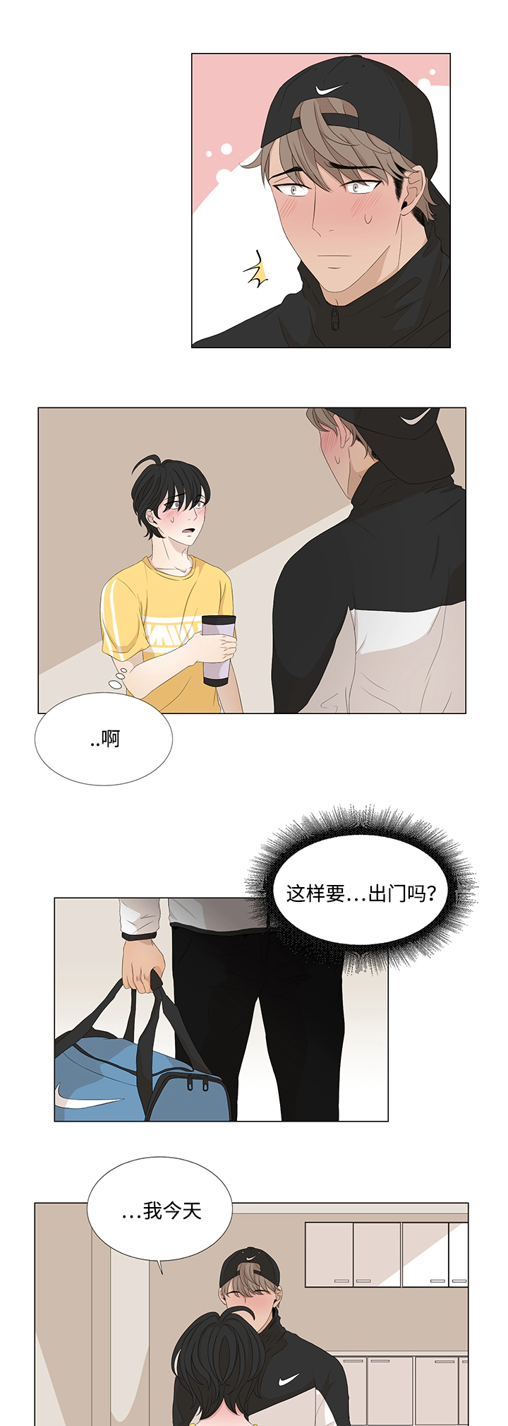 第16章：难道4