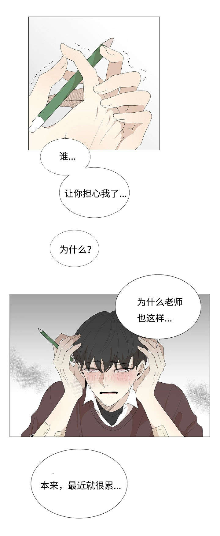 第70章：邀约0