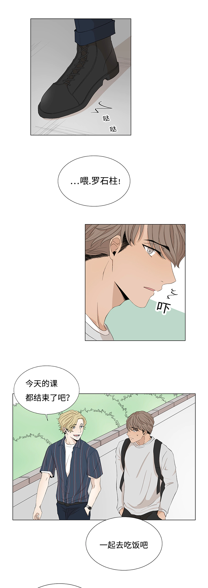 第23章：一探究竟10