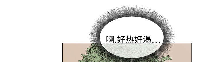 第45章：会变得奇怪0
