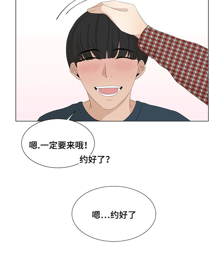 第12章：意外相识7