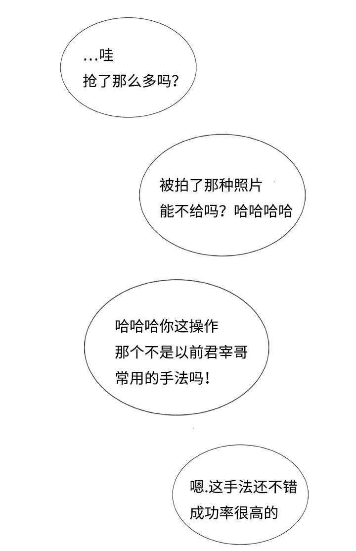 第53章：我在做梦嘛0
