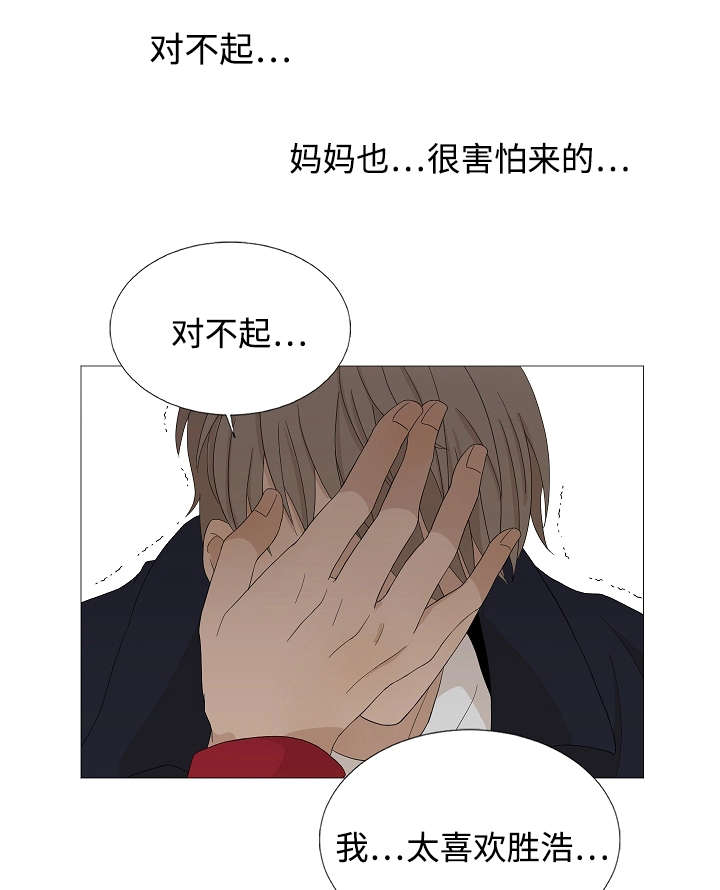 第47章：唯一3