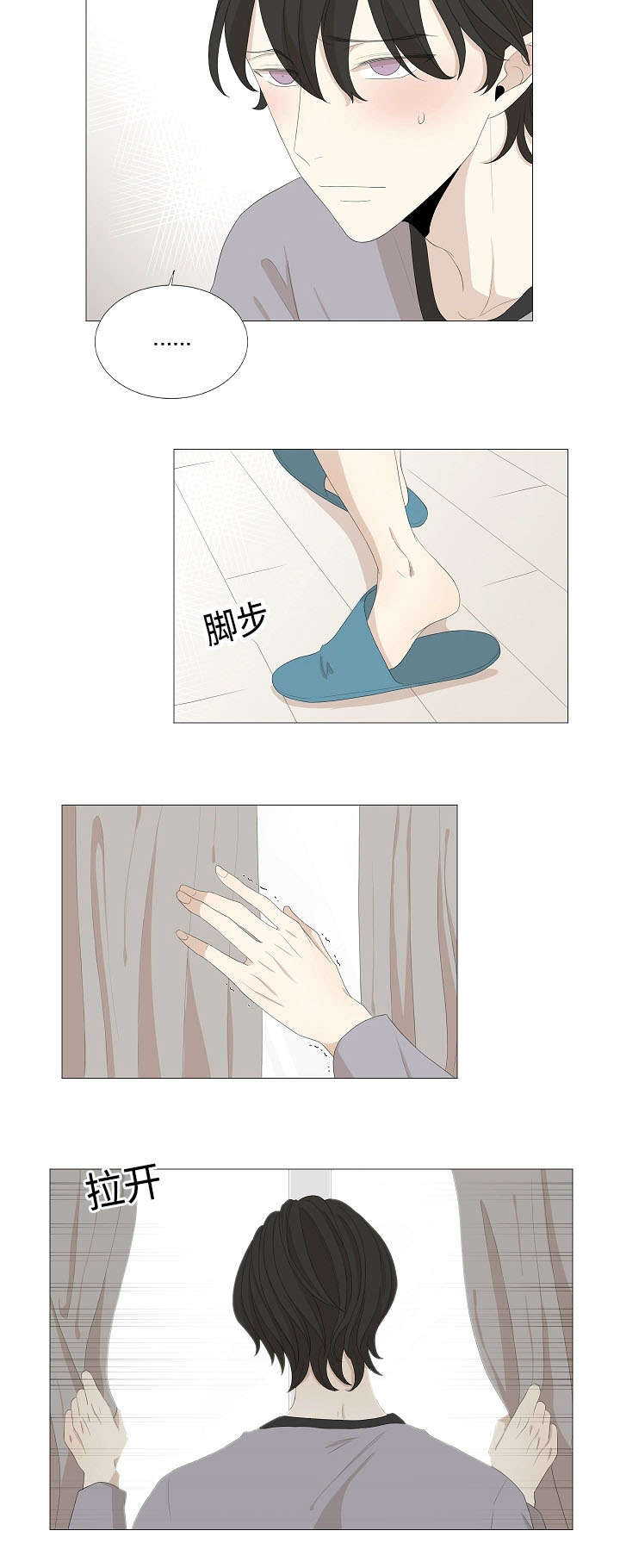 第61章：对不起哥哥1