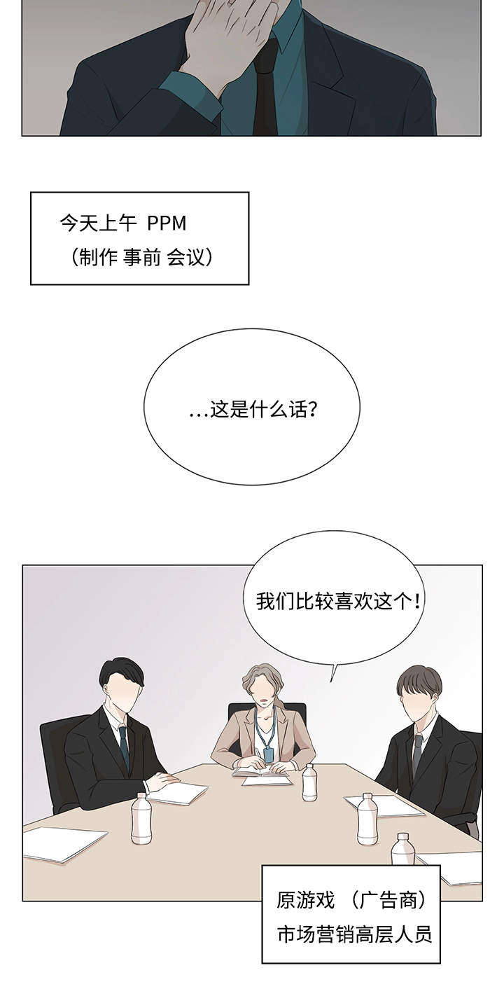 第24章：解铃还须系铃人6